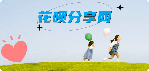 大庆信用卡白条24小时在线接单诚信商家_达人服务平台